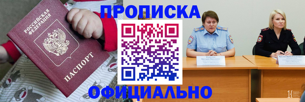 форма 3 в Обнинске