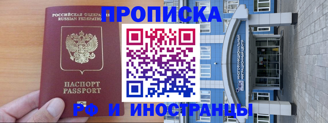 регистрация для дет. сада в Обнинске